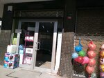 Hamza Food (İstanbul, Ümraniye, Atatürk Mah., Kartal Sok., 14A) ، بيع المواد الغذائية بالجملة