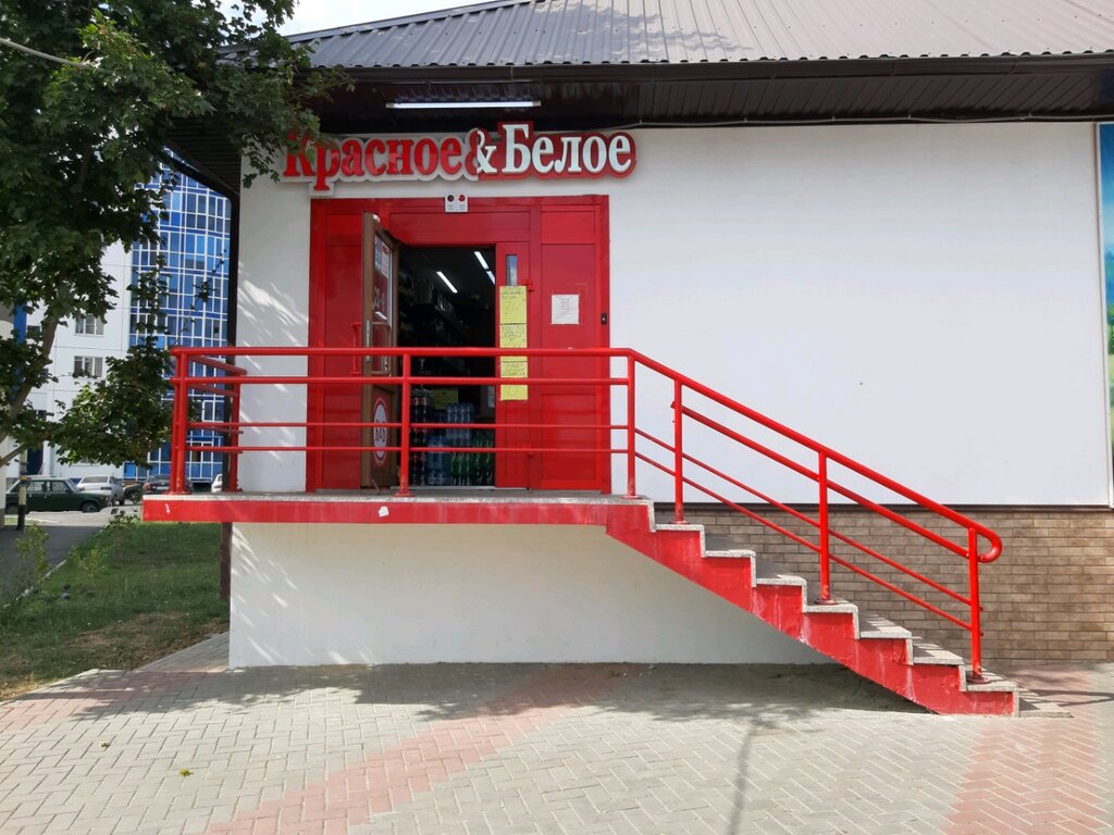 Магазины Красное И Белое В Цао Москвы