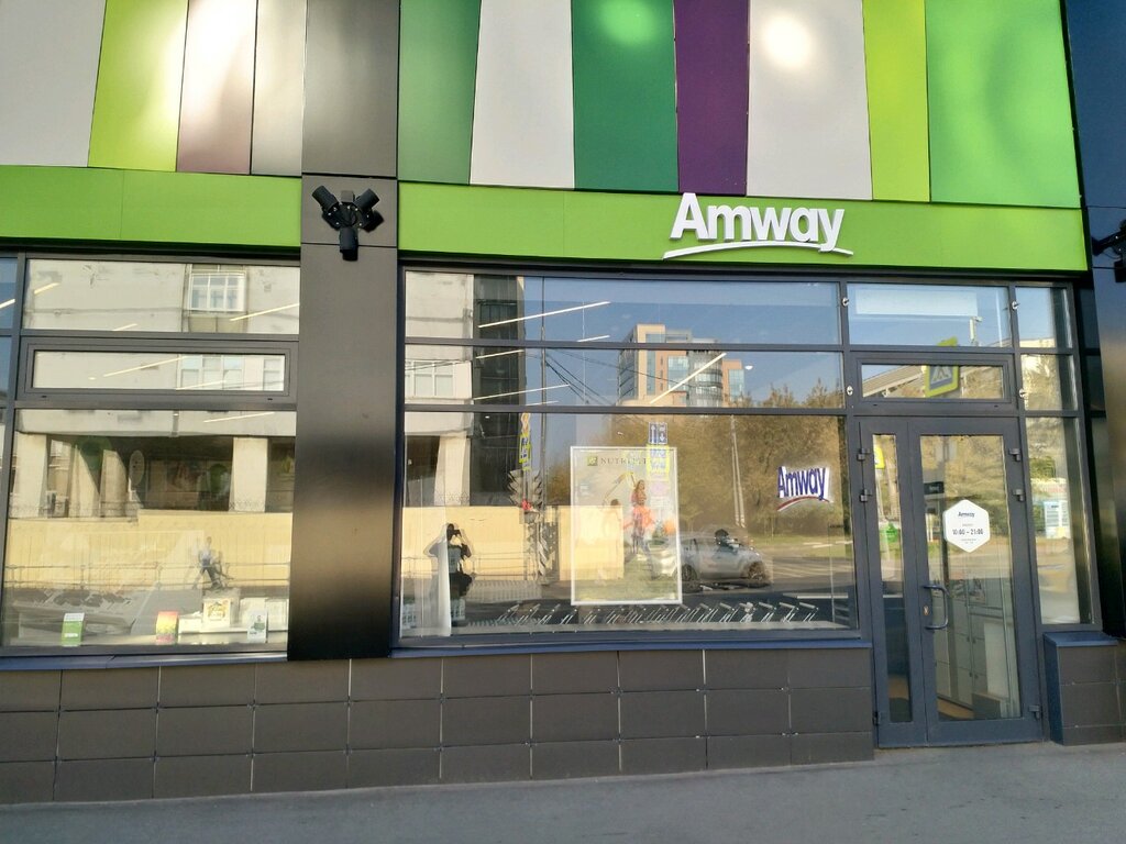 Клевер электродная ул 2 стр 32 фото Больше не работает: Amway, парфюмерно-косметическая компания, Москва, Электродна