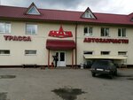 Trassa Maz (Chaadaeva Street, 38), tienda de repuestos y artículos para automóviles