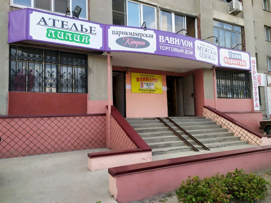 Hairizma ул ульяны громовой 2 липецк фото