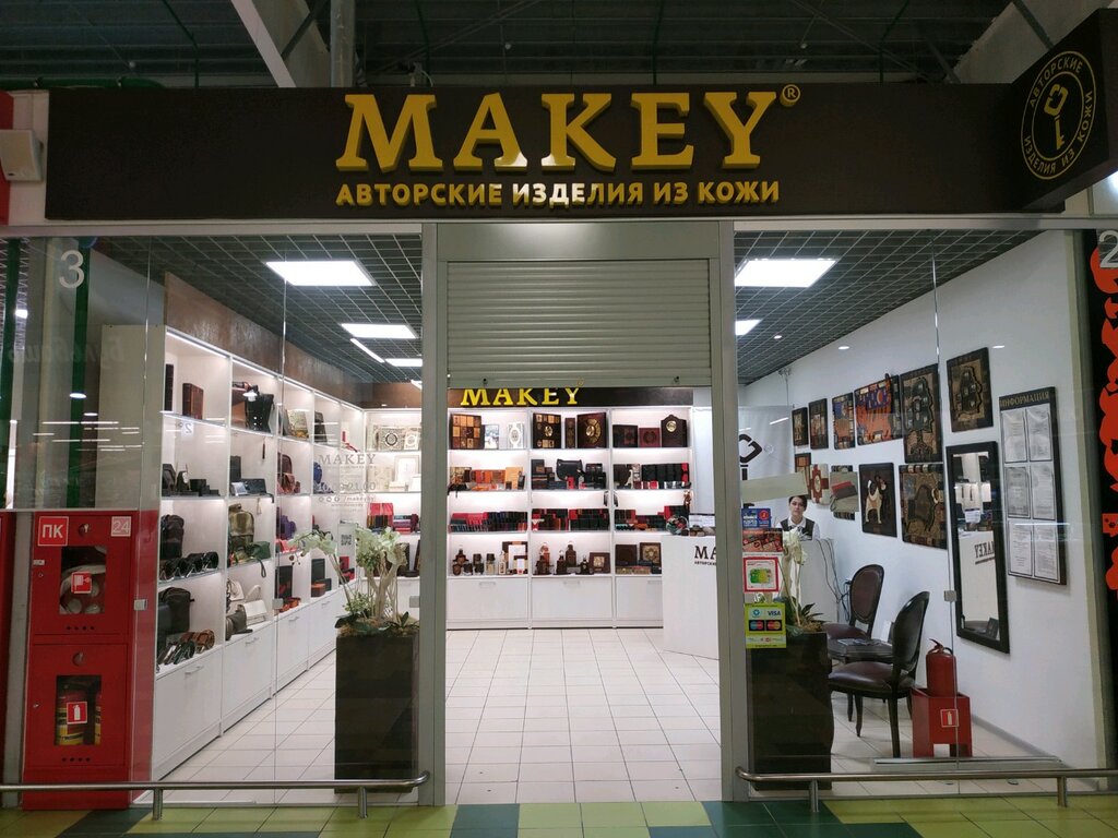 Haberdashery and accessories shop Makey, Vitebsk, photo