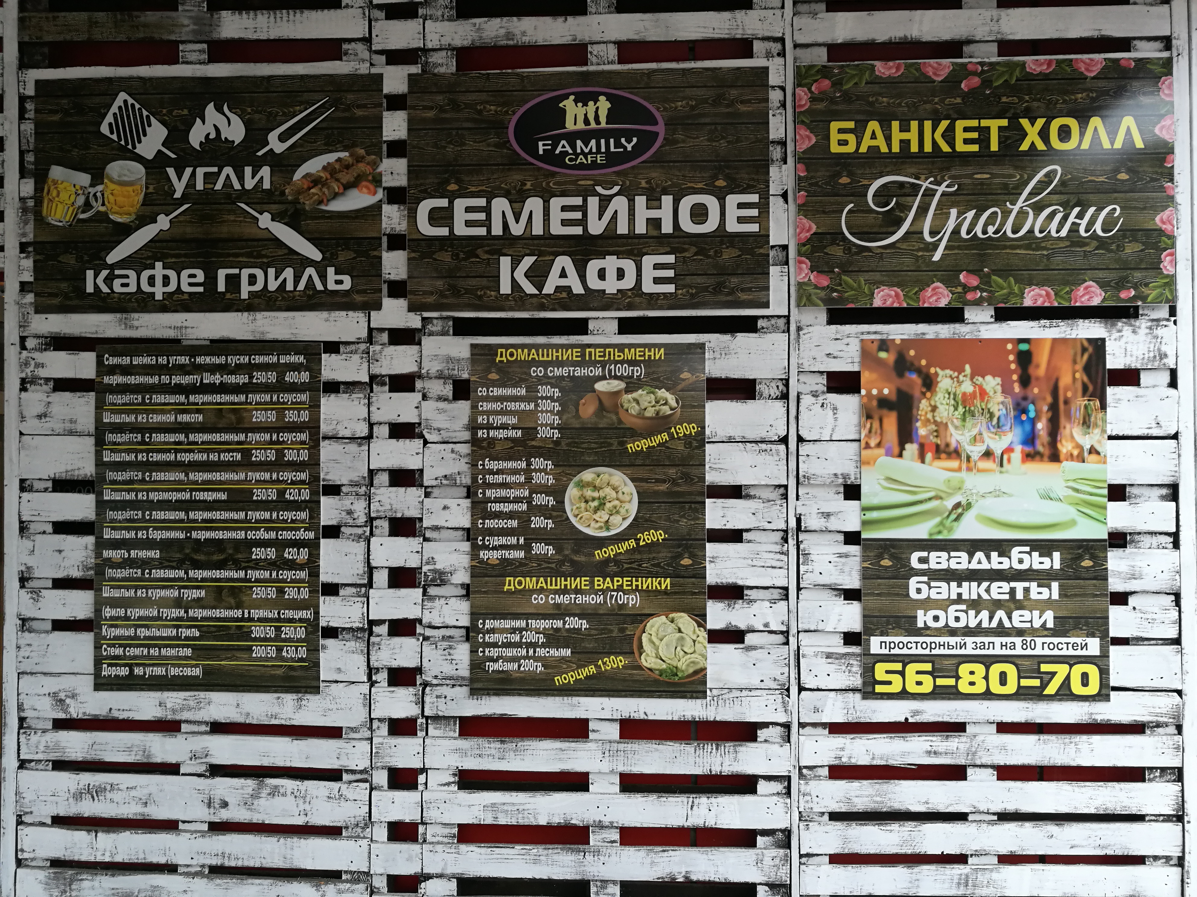 Лофт ресторан петрозаводск меню и цены
