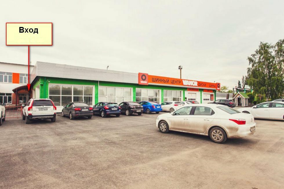 Мои колеса ул чекистов 36 тюмень фото Panorama: Moi kolesa, tires and alloys, Russia, Tyumen, ulitsa Chekistov, 36 - Y