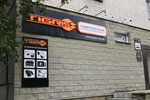 Магазин систем видеонаблюдения Tigris (ул. Юлюса Янониса, 24), системы безопасности и охраны в Воронеже