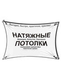 СтройДизайнКомпания (ул. Тимирязева, 21/7, Сочи), потолочные системы в Сочи