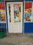 МагазинЧИК (посёлок городского типа Зуя, Шоссейная улица, 64) ، سوبر ماركت