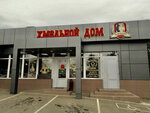 Хмельной Дом Митрополис (posyolok Tulskiy, ulitsa Lenina, 28А), beer shop
