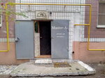 Master-A (Kasimovskoe Highway, 48) ، تصليح الأحذية