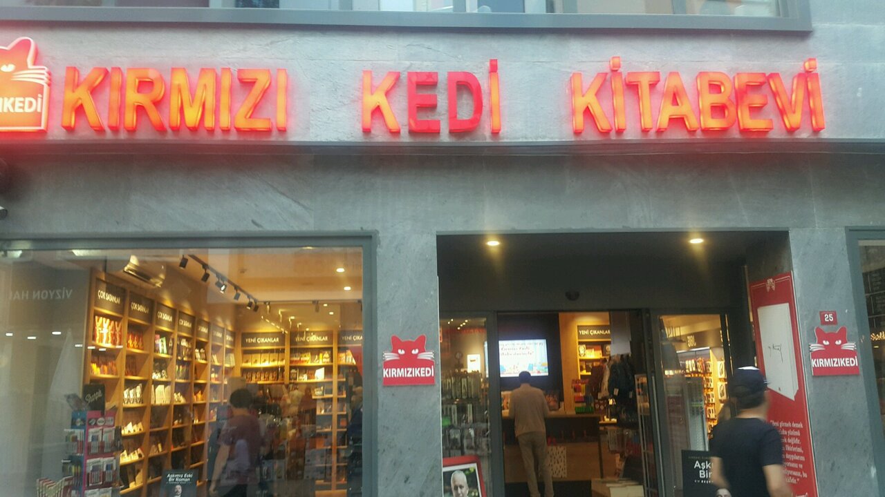 Kirmizi Kedi Kitabevi Kitap Magazalari Kordonboyu Mah Ankara Cad No 25 Kartal Istanbul Yandex Haritalar