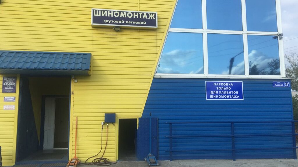 Анти суши ул лысенко 31а лиски фото