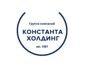 Группа компаний Константа-Холдинг