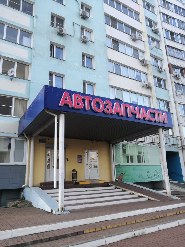 Магазин авто топ