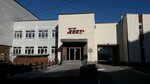 Вектор-Бест (Sovetskiy City Administrative District, Akademgorodok Microdistrict, Arbuzova Street, 1/1к6), equipo de laboratorios