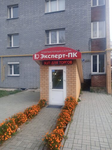 Эксперт ПК, компьютерный ремонт и услуги, просп. Победы, 14, Кстово ...
