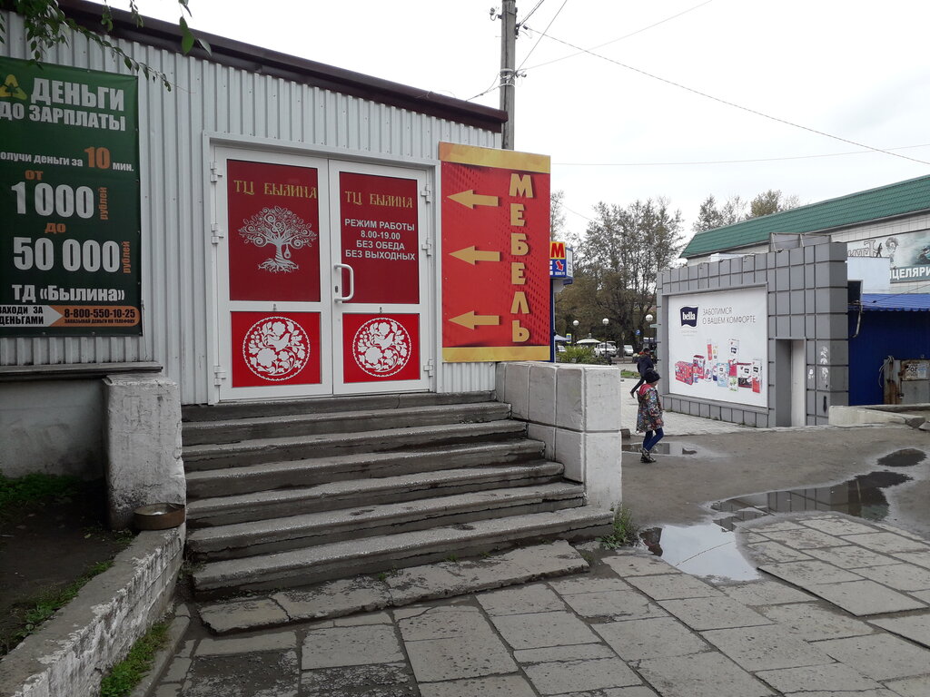 Shopping mall Былина, Shelekhov, photo