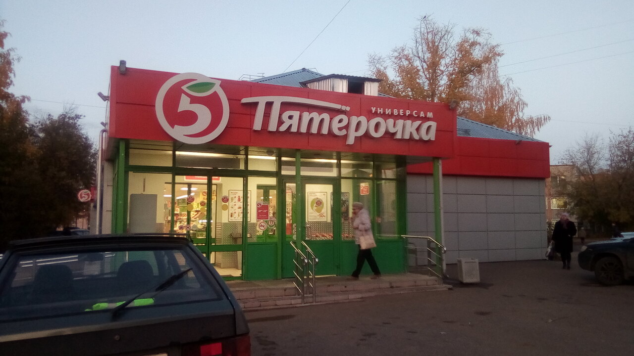 Ул Мопра Магазин