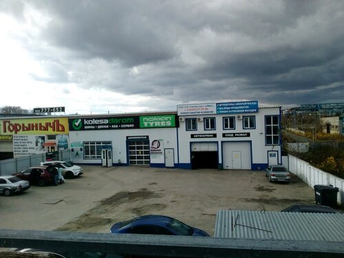 Строительные и отделочные работы Стройресурс, Саранск, фото