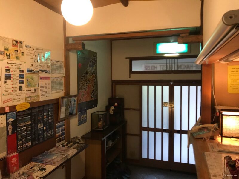 Фото Fuji-Hakone Guest House