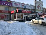 More Piva (вулиця Сергія Москаленка, 16), beer shop