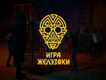 Action game zhelezyaky dzerzhinsk (ulitsa Matrosova, 36), quests