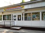 Detskaya khudozhestvennaya shkola imeni V. N. Bochkova (ulitsa Karla Marksa, 69), escuela de artes