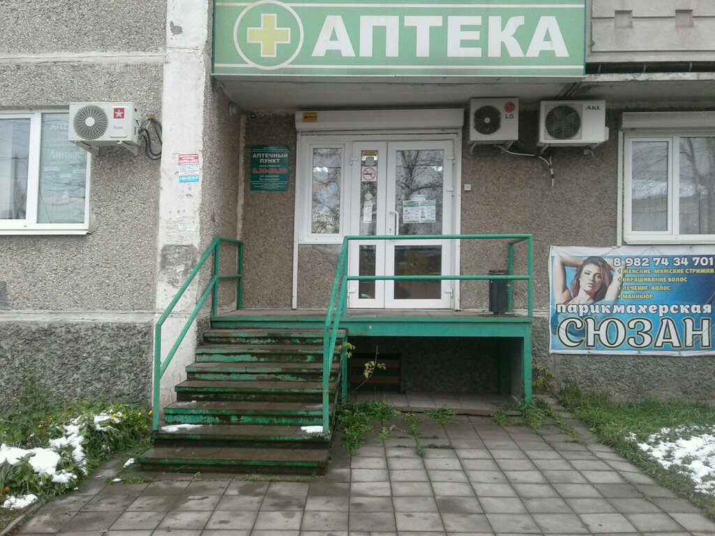 Интернет Магазин Маг Нт Нижний Тагил