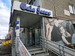 Gala Jeans (ulitsa Chicherina, 31), tienda de vaqueros