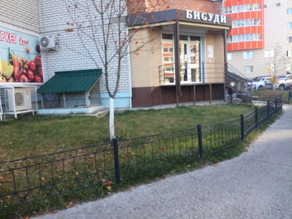 БиGуди, салон красоты, ул. Владимира Невского, 30, Воронеж - Яндекс Карты
