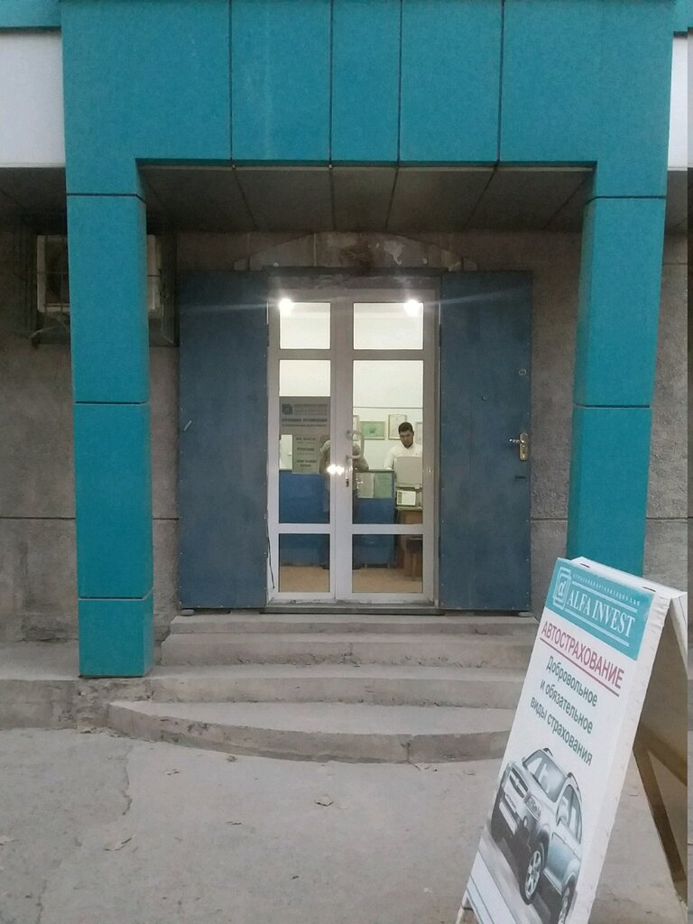 Insurance company Alfa invest, Namangan, photo