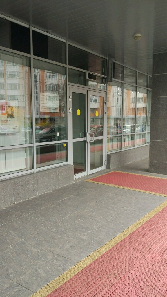Social service Центр госуслуг района Черёмушки, Moscow, photo