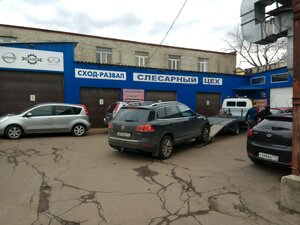 Voltag (Moscow, Irkutskaya Street, 5/6с3), car service, auto repair