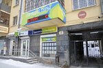 Mba Tur (Gorkogo Street, 35) ، وكالة أسفار