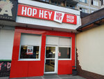 Hop Hey (Kharkivske Highway, 21), beer shop
