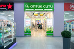 Optic City (Kashirskoye Highway, 26) ، متجر أدوات بصرية