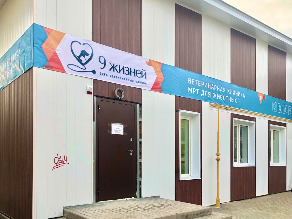Клиника око рязань семашко