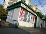 Limonchik (Shchekina Lane, 9/2), tienda de productos