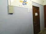 Лента (Революционная ул., 12, Витебск), офис организации в Витебске