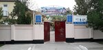 Preschool Educational Organization No. 52 (Ferghana, Margilon Street), kindergarten, nursery