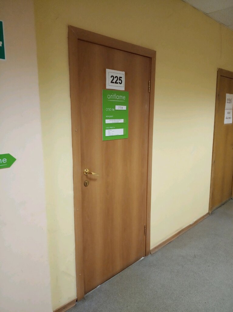 Distributors of cosmetics and household chemicals Oriflame, Tula, photo