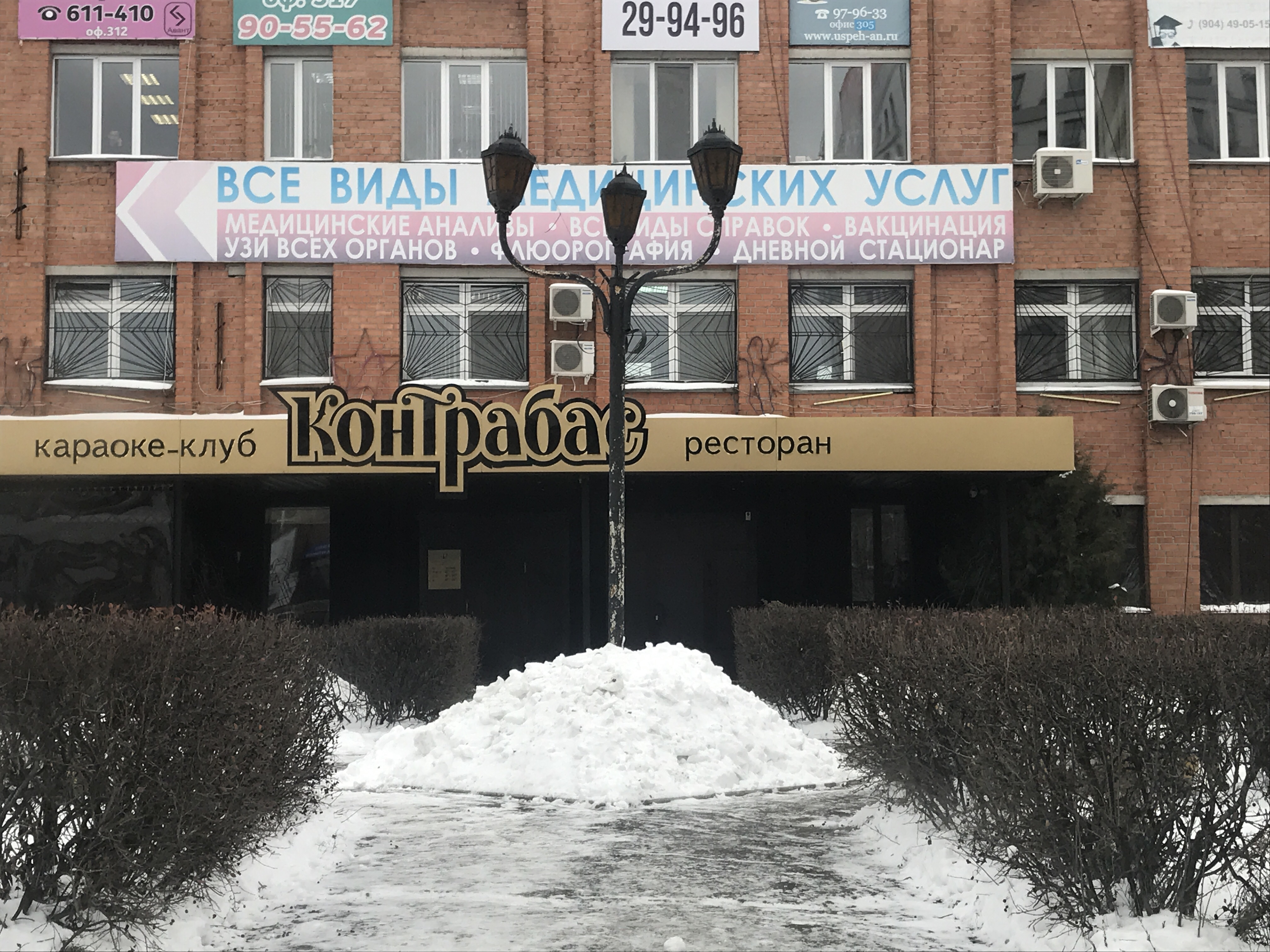 Интеррия ул мельникайте 123а стр 2 фото Оценочная компания, appraisal company, Tyumen, ulitsa Melnikayte, 123А - Yandex 