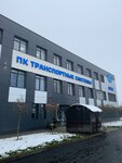 Транспортные системы (Pashi Savelyevoy Street, 47), machine building