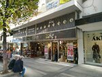 Taç Abiye (Ankara, Çankaya, Kızılay Mah., İzmir 1 Cad., 31), clothing store