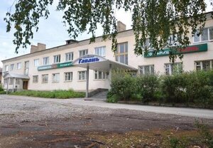 Гавань