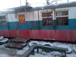 Фото 1 Иркутскоблгаз