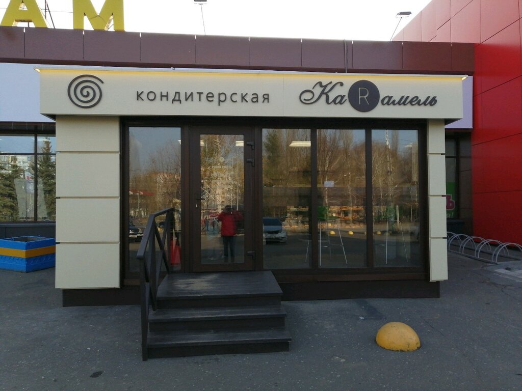 Кондитерская юлии ханакиной ул бородина 2 фото
