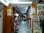 Магазин ткани (ulitsa Ulyanova, 58А), drapery shop
