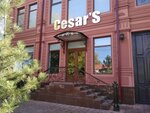 Cesar's (Yalangtush Bahadur Street, 41), clothing store