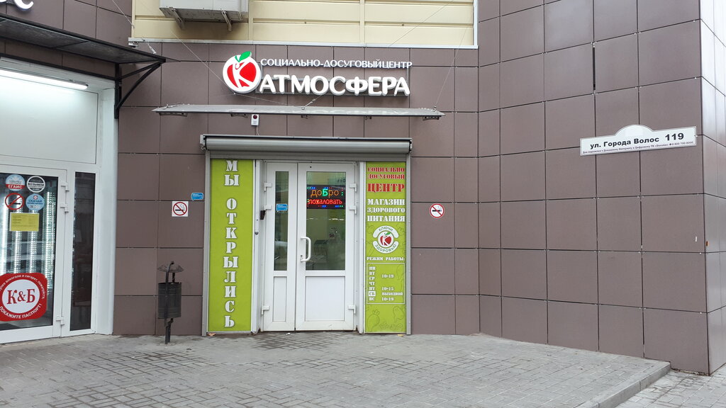 Дон ул ленина 14 фото Больше не работает: Магазин продуктов, магазин продуктов, Ростов-на-Дону, улица 