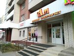 Aromatnyj mir (Lenskaya Street, 19к1) ، المشروبات الكحولية